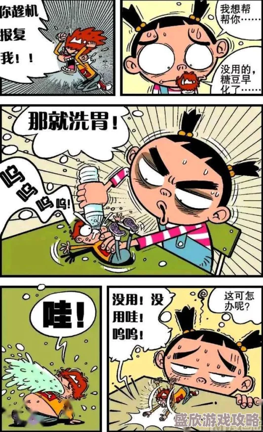 边脱边做边吃奶羞羞漫画，真是让人忍不住想多看几遍，画风和情节都很吸引人！