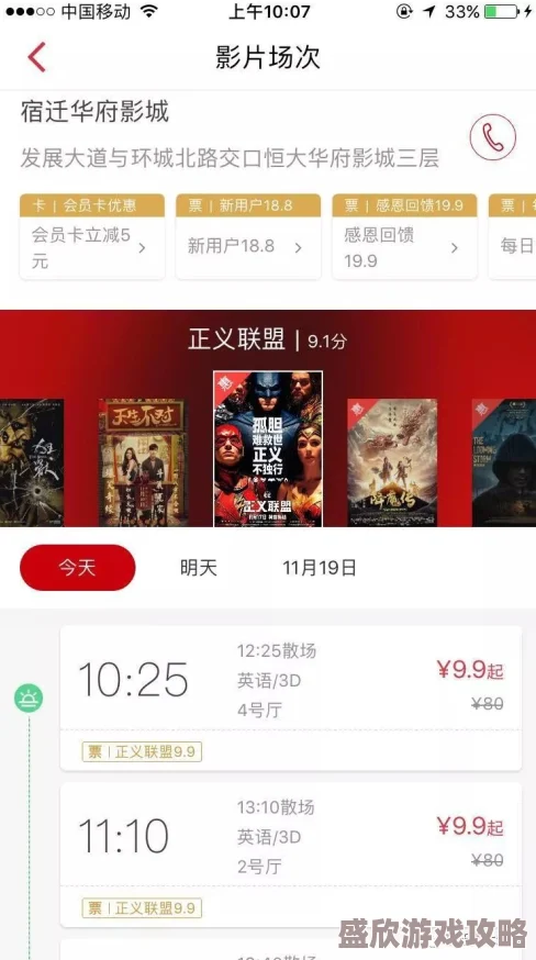 特黄特色一级特色大片app，真是个让人惊喜的应用，内容丰富多样，非常好用！